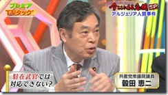 ＴＶタックル130210写真