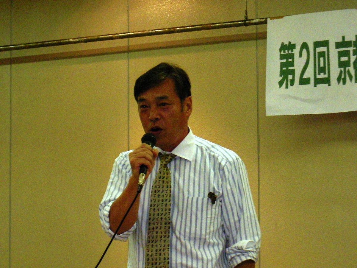 こくた恵二 Web Site 京都1区後援会の第2回総会 