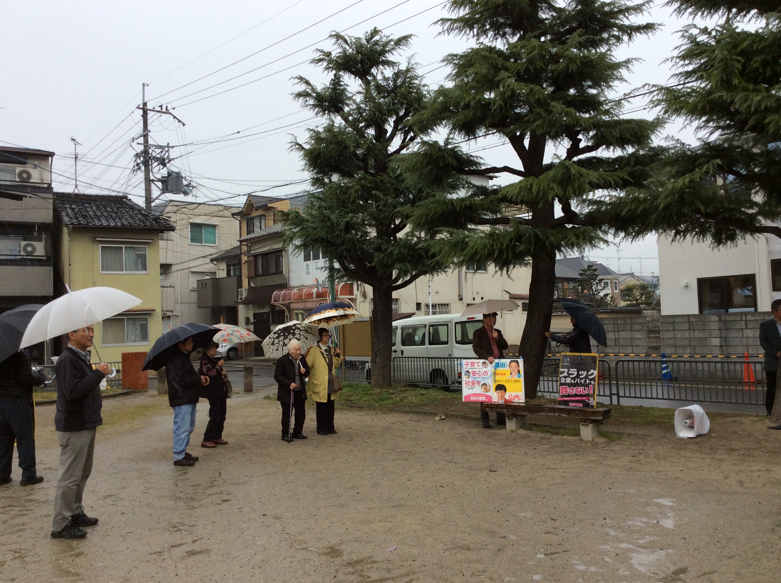 いっせい地方選挙勝利へ 京都を駆ける その二 京都の町屋で文化財保持 修復及び振興の懇談会 こくた恵二site